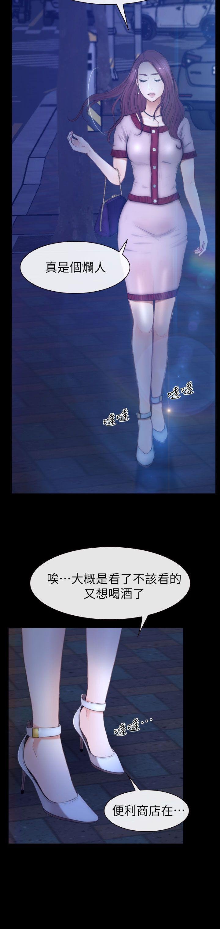 第11话 第 14 页