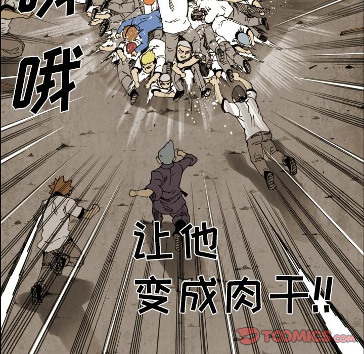 第 61 话 第 26 页