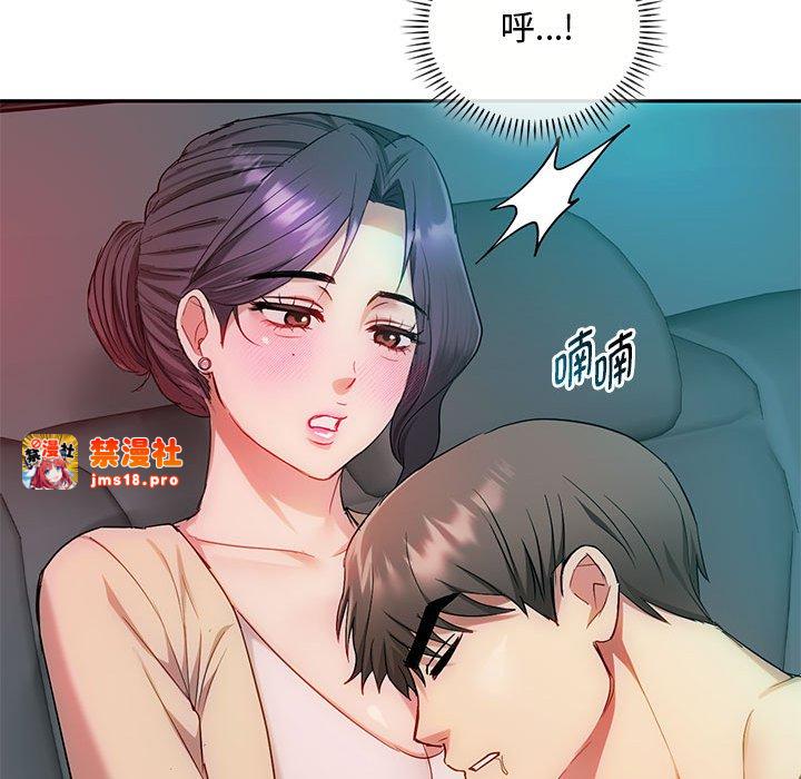 第35话 第 125 页