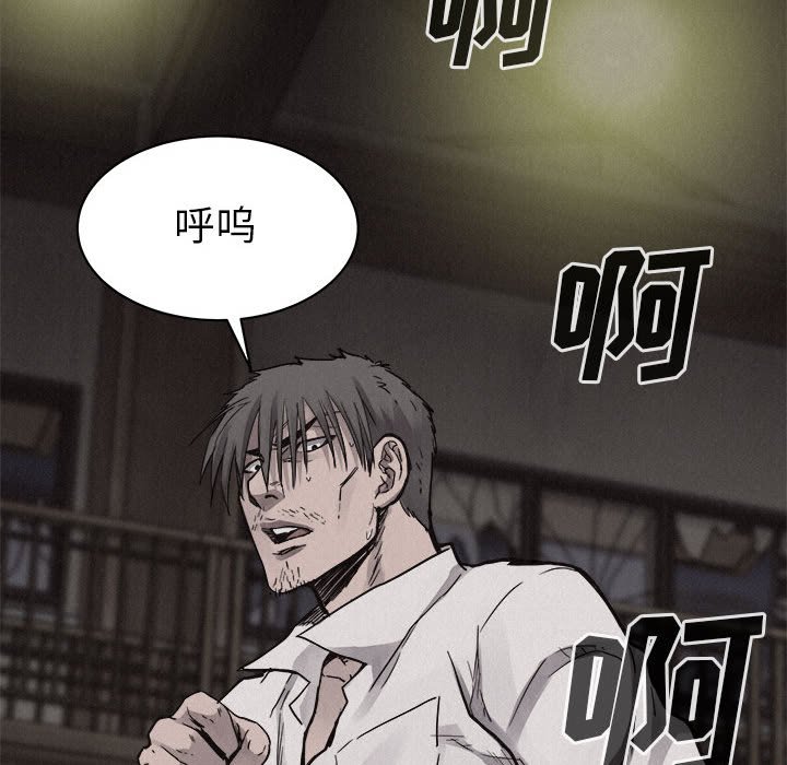 第53话 第 18 页