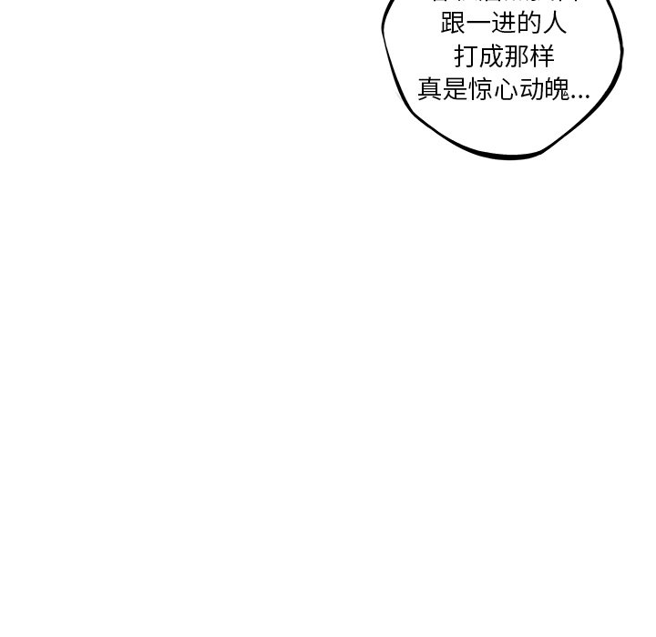 第66话 第 39 页