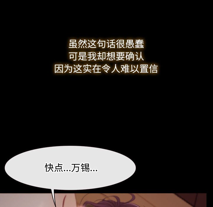 第1话 第 116 页
