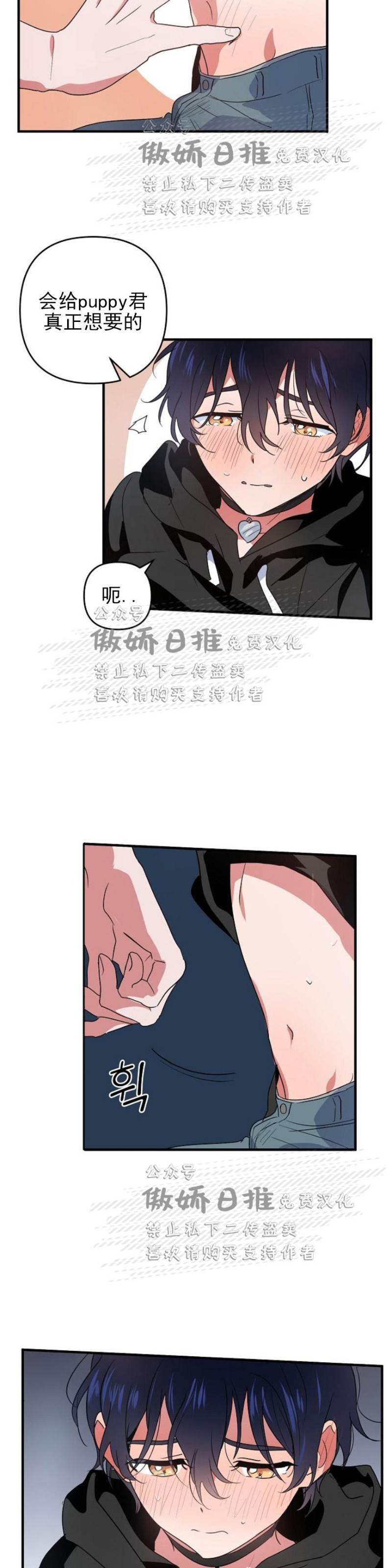 第5话 第 24 页