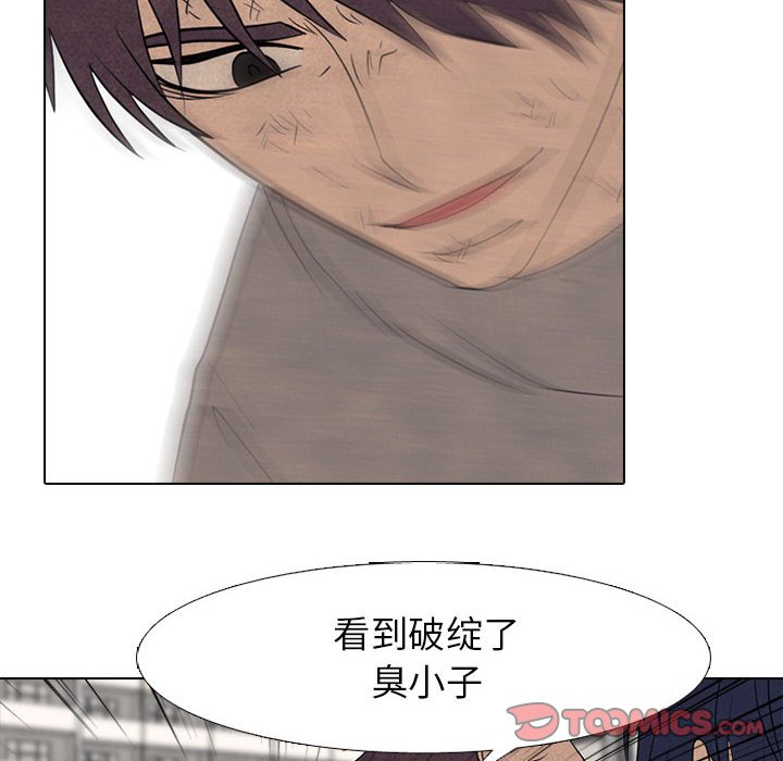 第299话 第 30 页