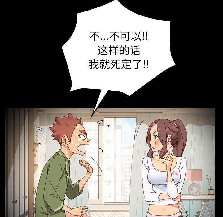 第4话 第 152 页