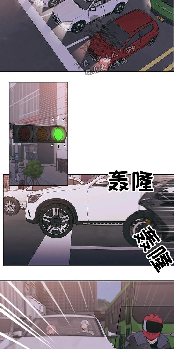 第32话 突然出现 第 11 页