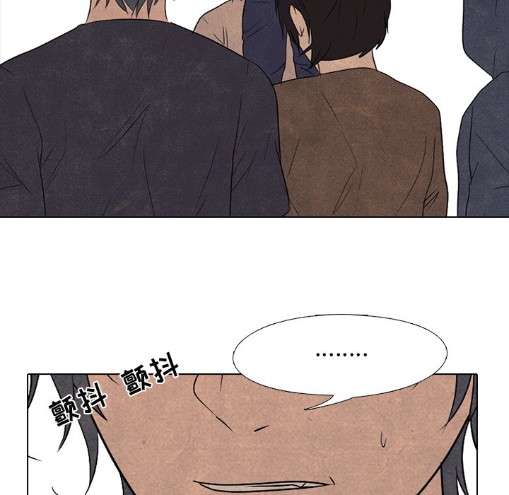 第207话 第 69 页