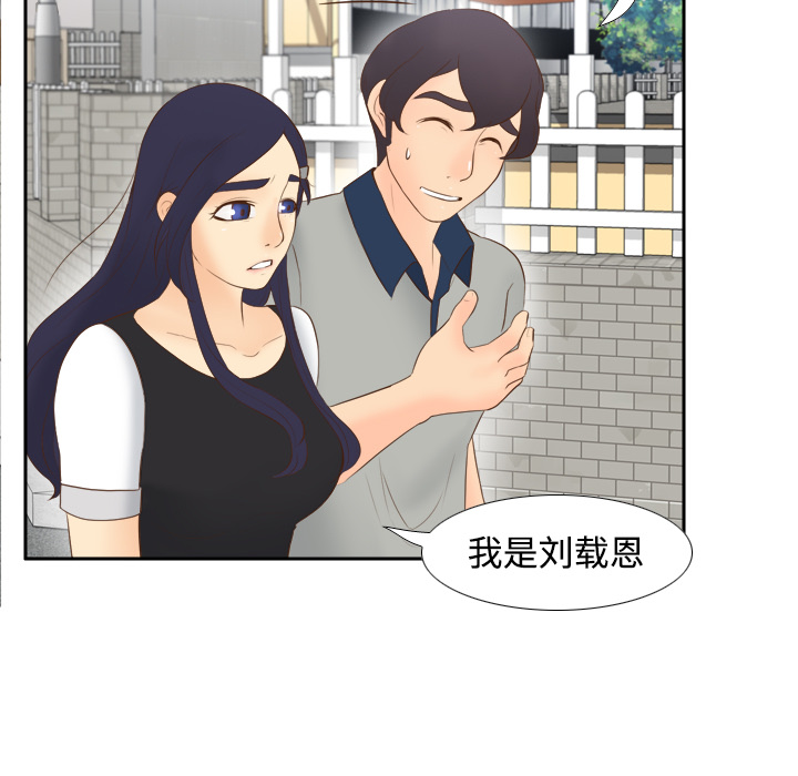 第14话 第 55 页