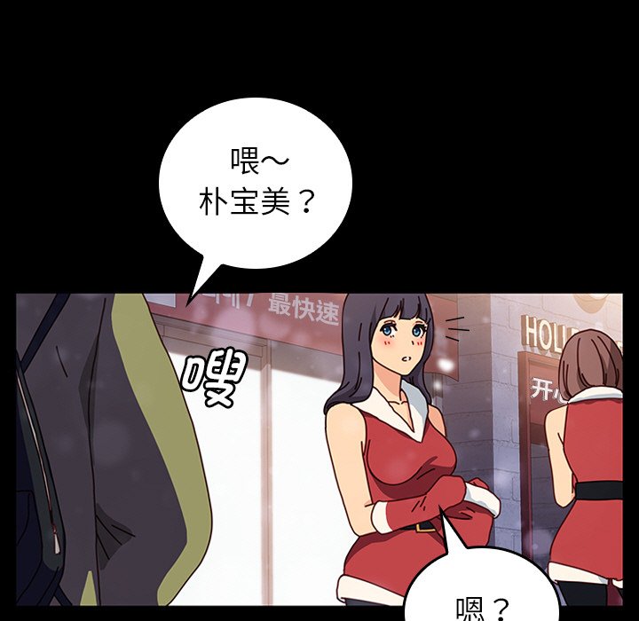 第30话 第 15 页