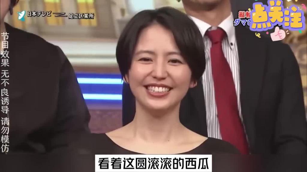 当你失手打死一位小日子的时候你是开心呢，还是开心呢。#综艺名场面 预览截图 8
