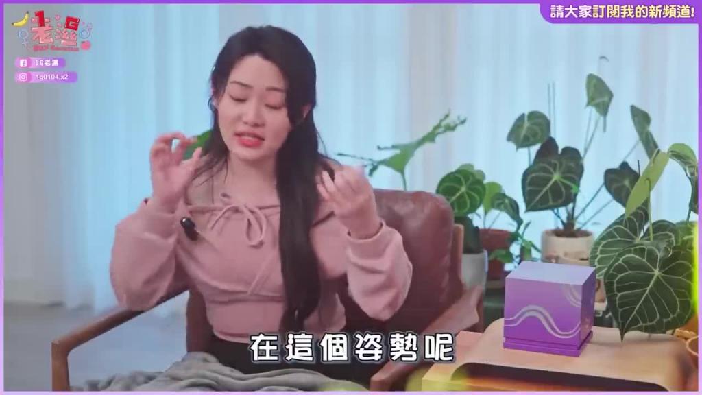 6种喷水玩法!把女生玩到连续夹紧(腿软示范) 预览截图 11