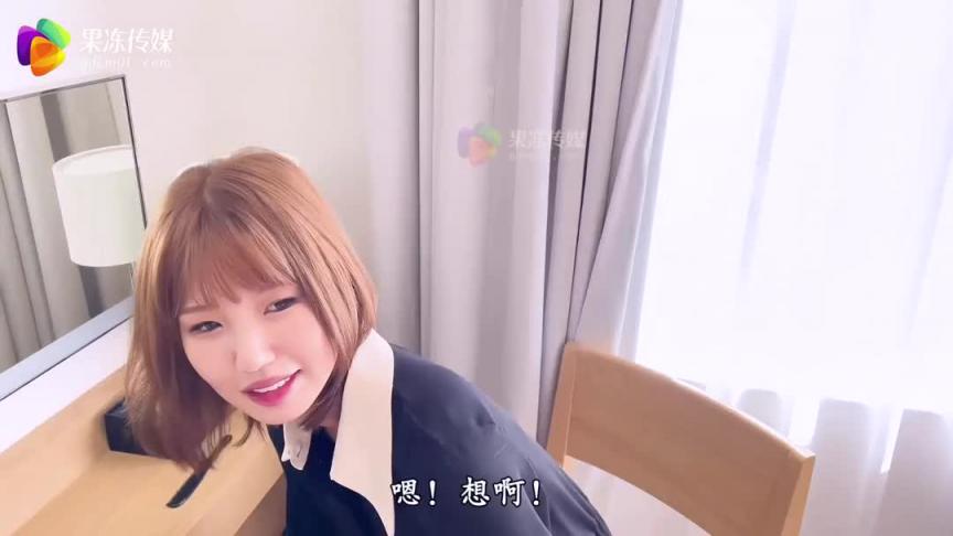 果冻传媒 GDCM-046 我和极品女友的夏日浪漫之旅第二弹 预览截图 2