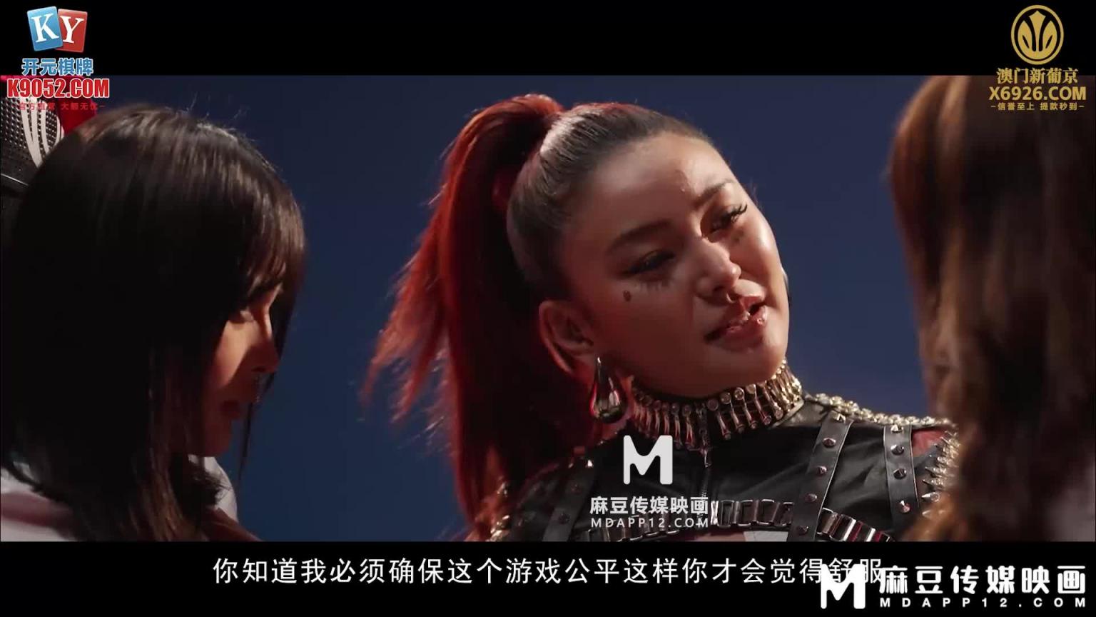鲍鱼游戏2 EP3 / 最终对决,高潮争霸战!/ MDL-0010-3 / 李蓉蓉 / 优娜 预览截图 3