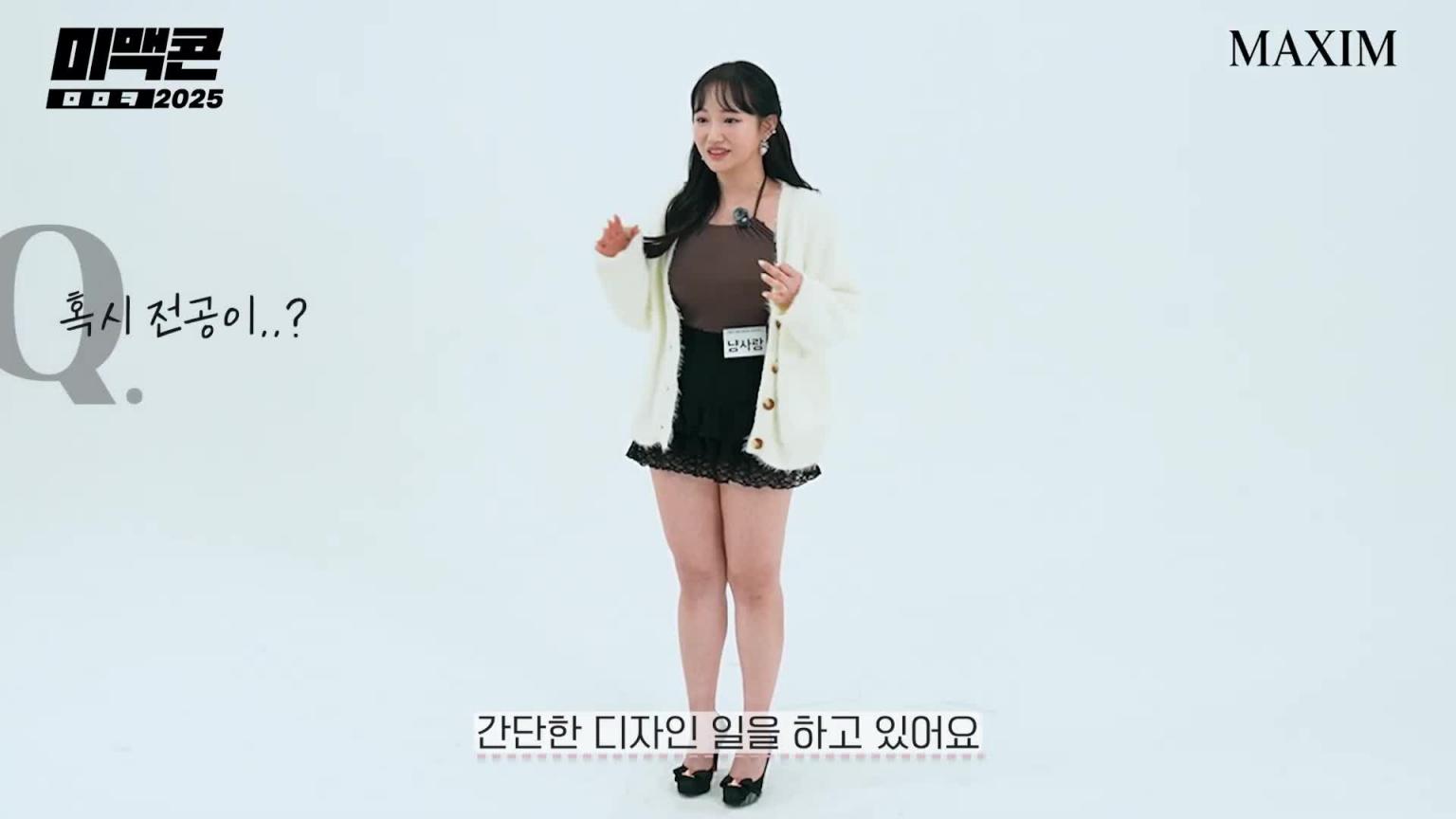[Mimaccon 第 16 季] EP7。弘大街头卖艺的女团成员为何会出现在Maxim_MAXIM 预览截图 1