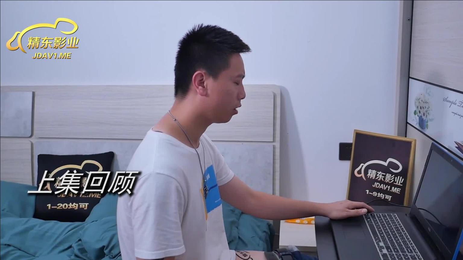 密友13 预览截图 3