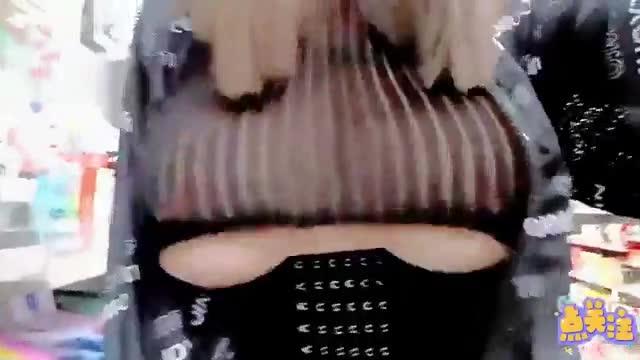 主人的任务众多女神露出合集户外戴跳蛋随心所欲各种大胆露 预览截图 7