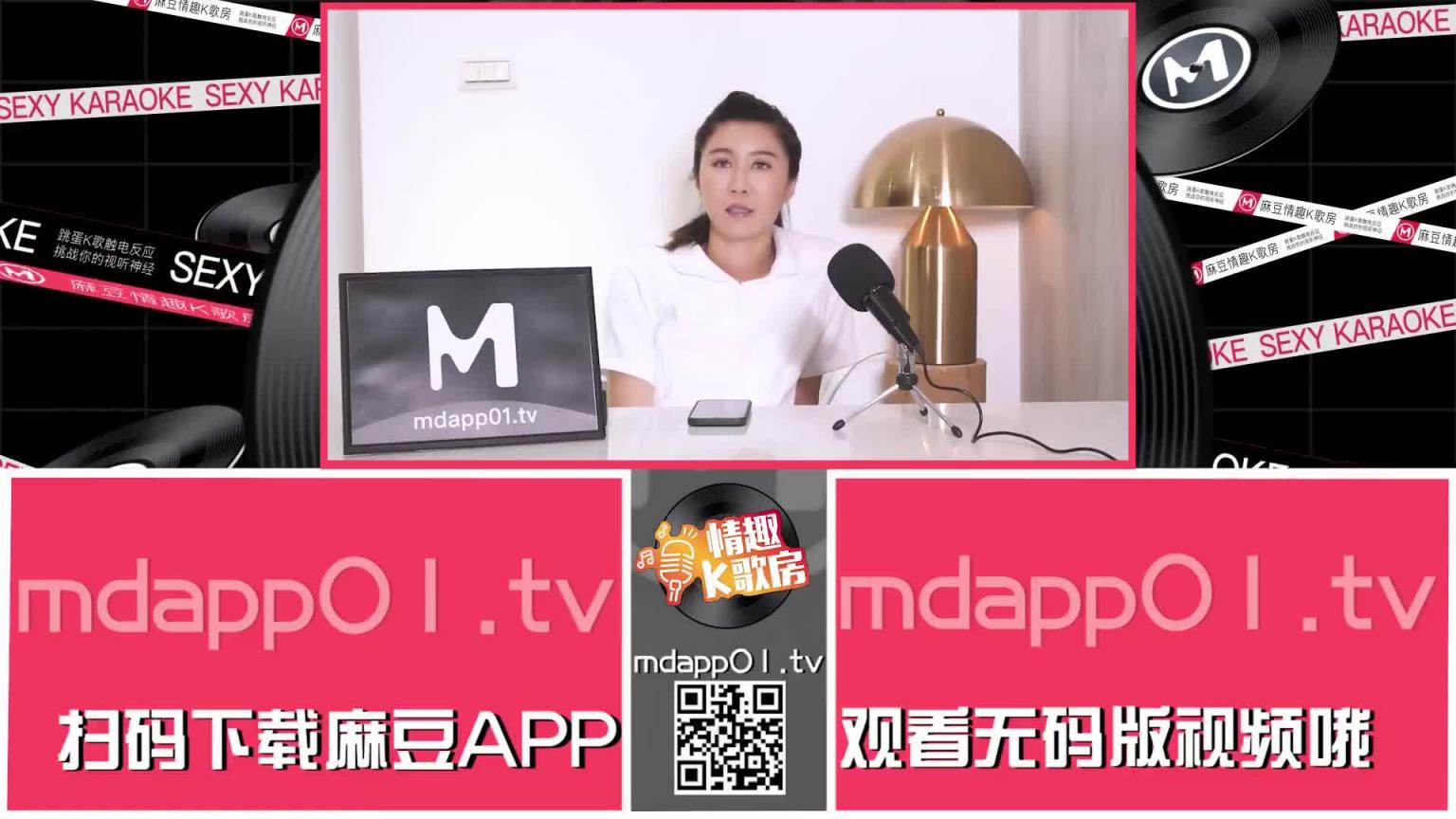 【情趣K歌房EP14】 新晉素人淫蕩自慰吟唱/性感素人/戚雨薇 预览截图 8