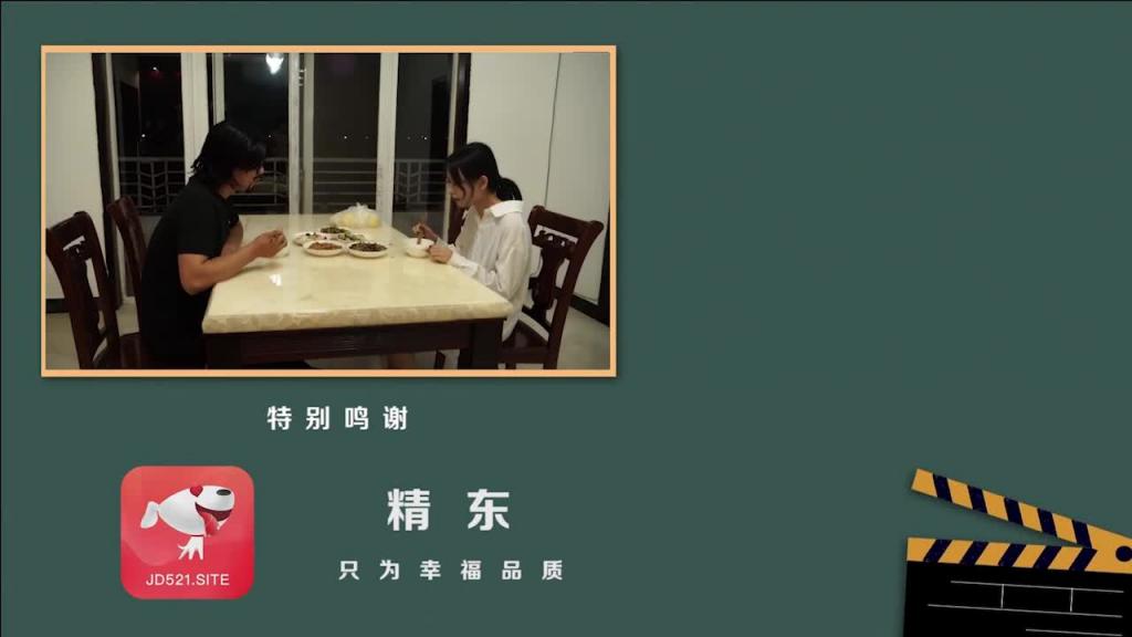 JD039爸爸谢谢你收养我-正片 预览截图 12