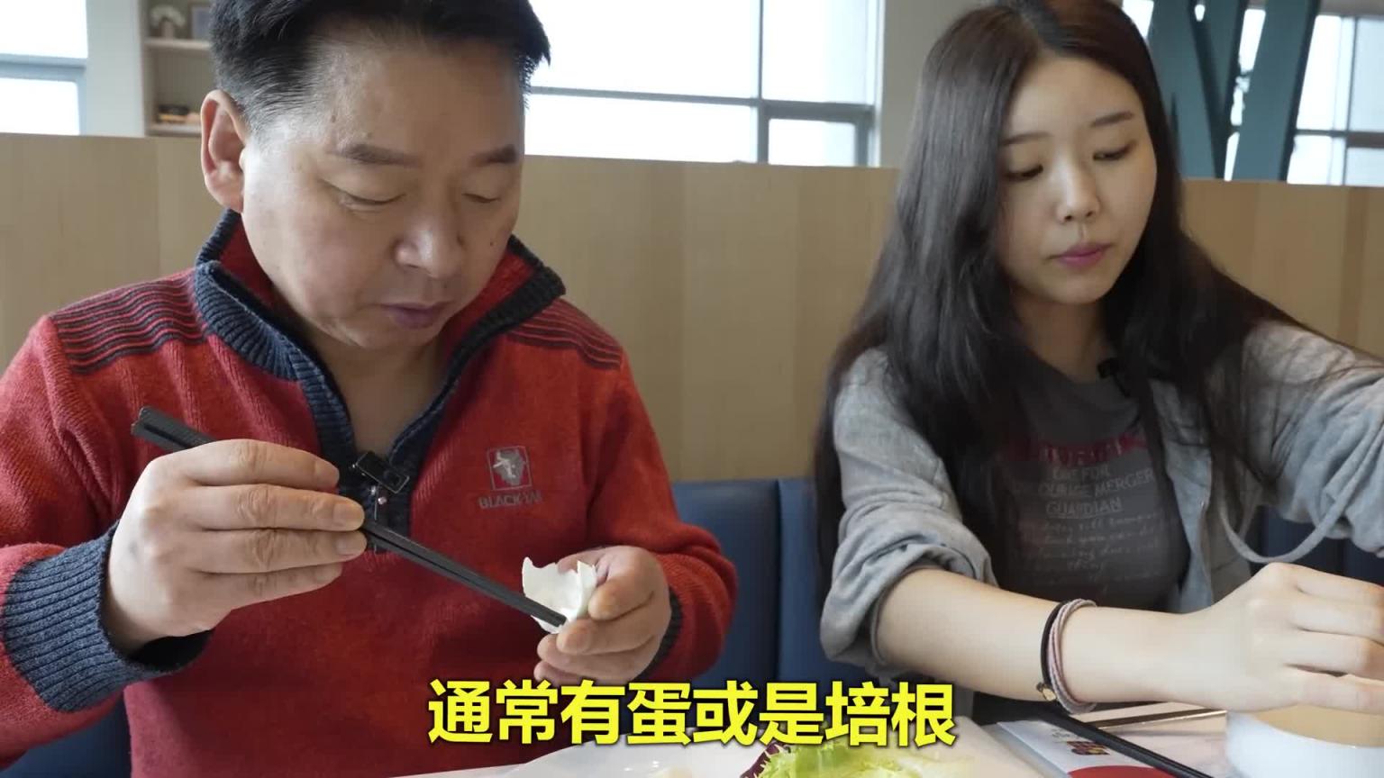 一辈子只吃韩国葱的韩国爸爸.. 吃了宜兰葱之后, 不敢相信味道真的完全不同 预览截图 1