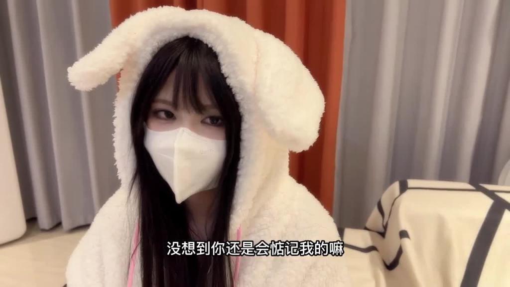 榜一大哥线下输出主播兔兔 HLS-171 预览截图 1