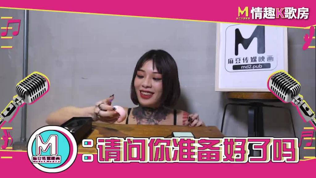 【情趣K歌房EP2】 愛上跳蛋的感覺?女神艾秋 最真實的觸電反應! 预览截图 2