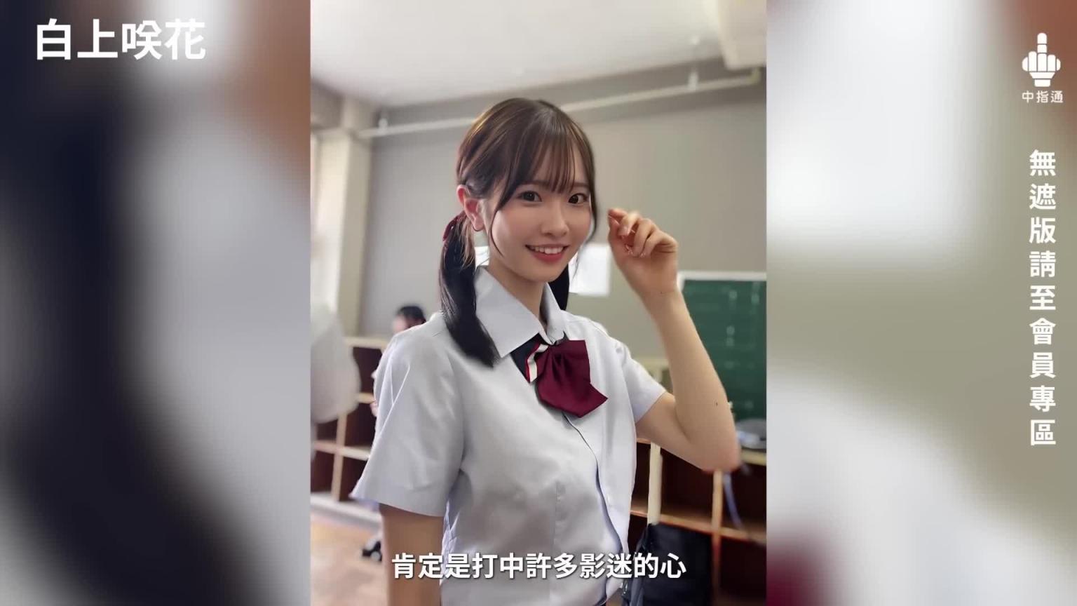 实用度满点必看作品X大物极品新人再次满足!!中指通的新年终极大礼包精选!! 预览截图 10