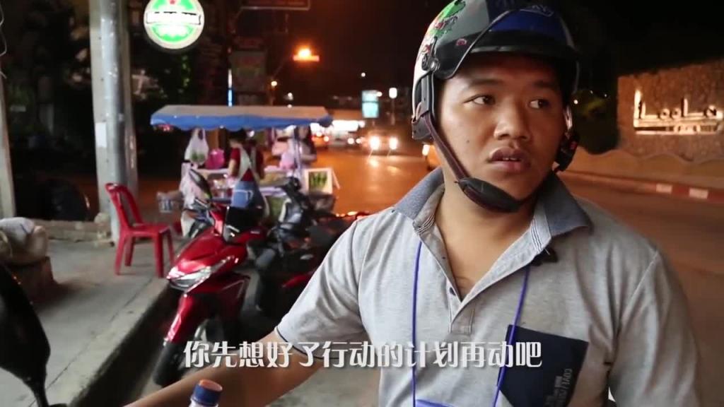 小鹏奇啪行第一季 第5集 1080P S01E05 夜店老司机翻车后不忘“大保健”深度科普 预览截图 10