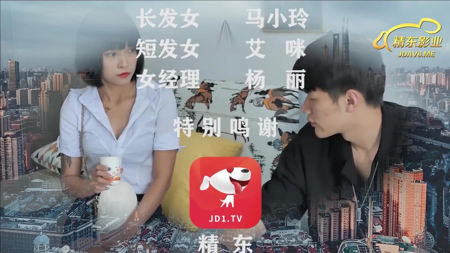 密友23 预览截图 12