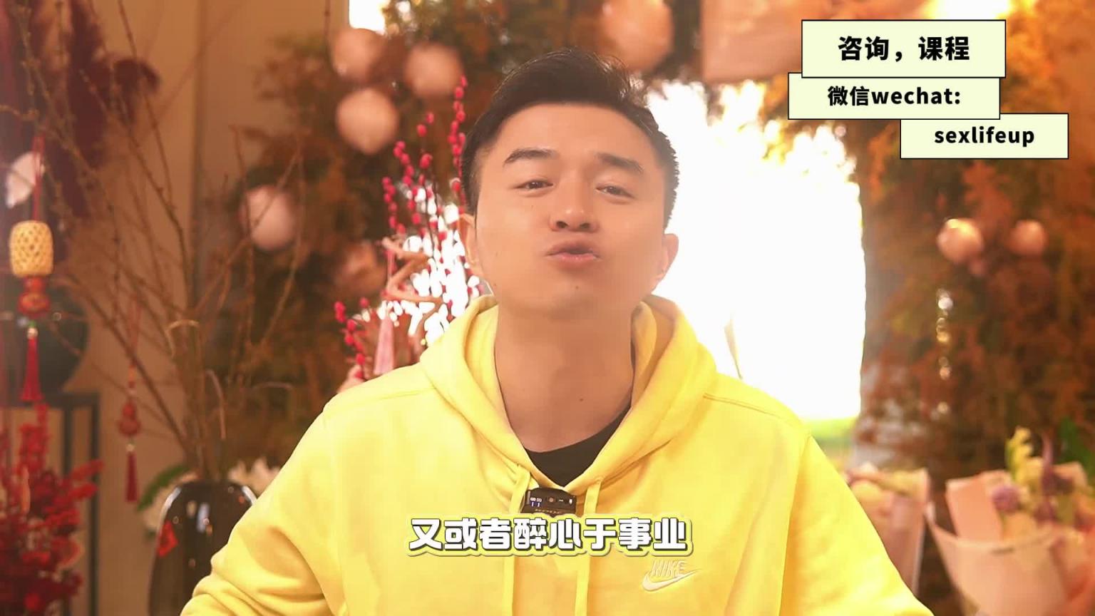 【教你坏女孩 10】传统渠道过时啦,现在的优质男生只能在这4个地方找到!! 预览截图 8