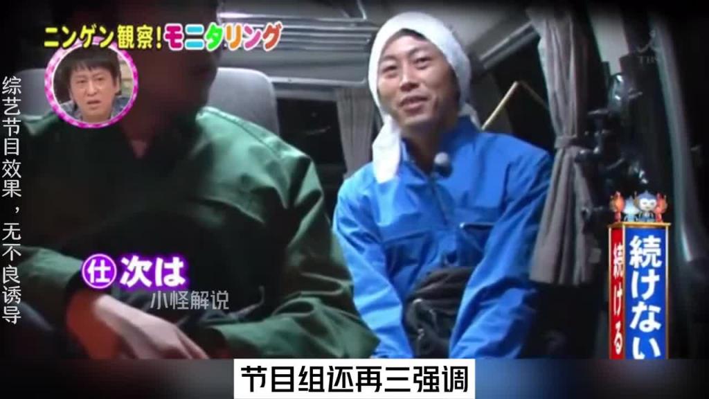 被蛇咬后竟然坐在那里涂药膏，笑死我了，哈哈哈哈。#综艺名场面 预览截图 2