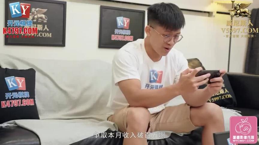 PME245-实现性感小姨的性幻想 预览截图 1