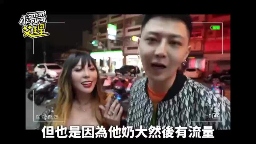 来宾带着狐狸尾巴和小皮鞭强势回归【配对系列】! 预览截图 2