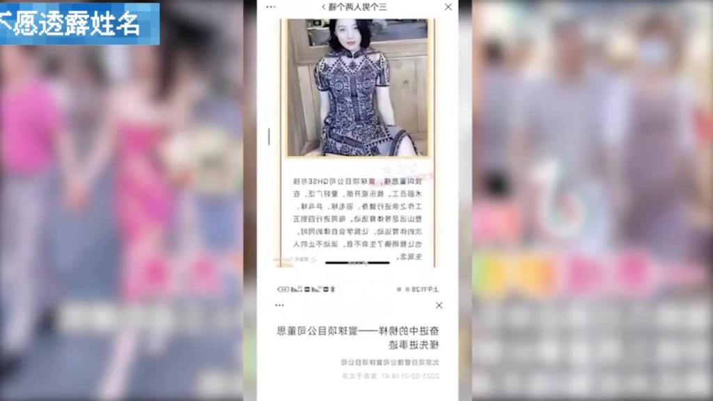 【抖音新瓜热点】一条成都春熙路承担了太多，继前几日爆出中石油某老总“胡继勇”带小三逛街被拍，中铁三局董事长“赫某”又被春熙路摄影师抓拍曝光！两瓜大合集，怪不得春熙路目前严谨街拍 预览截图 3
