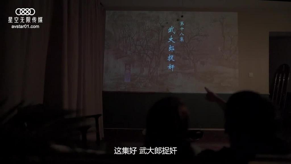 XK8079继母的阴谋 预览截图 1