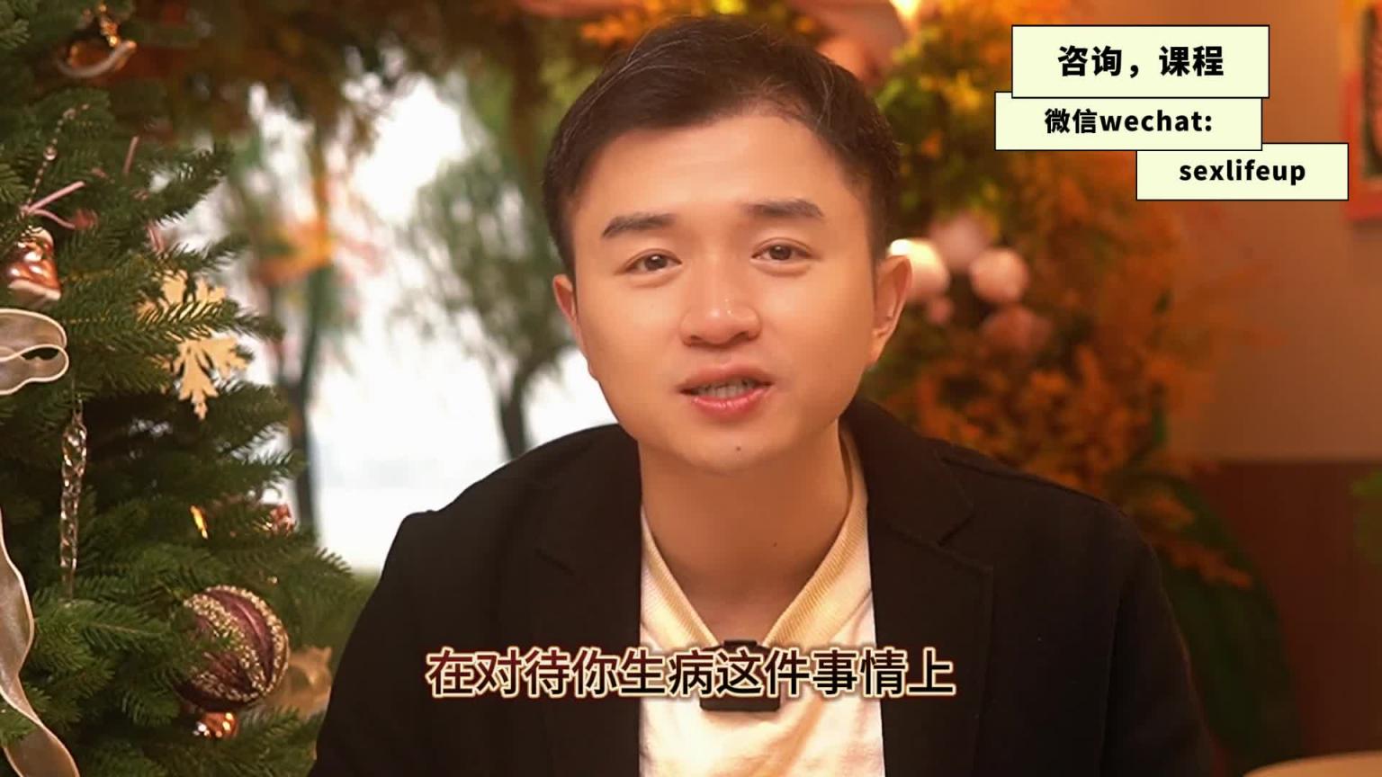 【教你做坏女孩 5】 男人到底把你当什么?情人,女友还是老婆? 预览截图 10