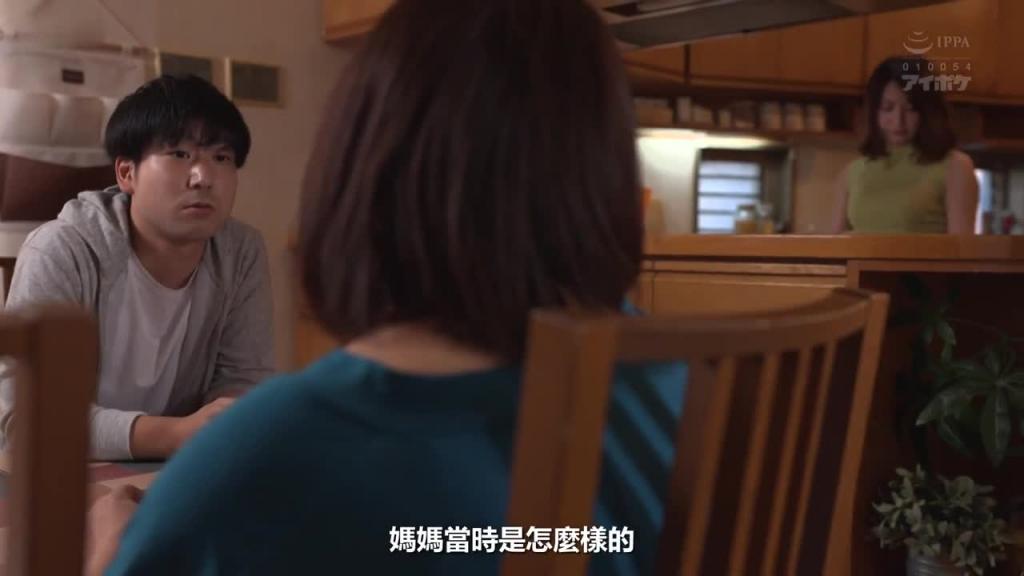 喜欢的未婚夫哥哥、是以前曾经持续侵犯我的跟踪狂 梓光莉 IPX-792 预览截图 6