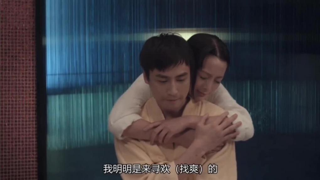 明星王李丹妮三级片 预览截图 8