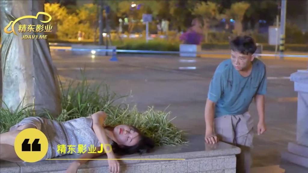 JD050我的乞丐男友-正片 预览截图 1