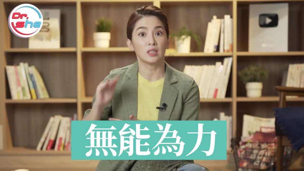 每天都想做爱 是性成瘾前兆?#DrShe许蓝方 预览截图 3