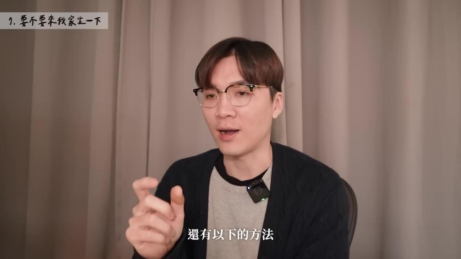 男生最爱说的8句话,你真的懂吗? ! 隐藏含义大揭密! 😏|米鹿deerdeer 预览截图 9