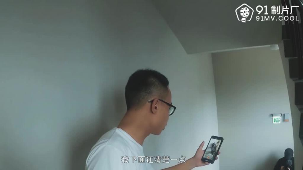 「91制片厂」真实计划—外拍遭遇/91CM-137/温馨 预览截图 5