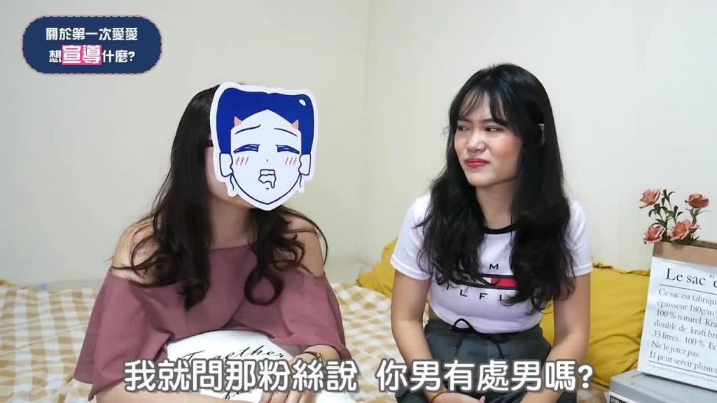 女生必看!破处要注意什么网友们经验谈说给你听 预览截图 10