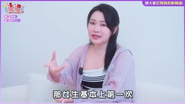 第一次进来好痛怎么办?男人必看的「破处指南」 预览截图 5