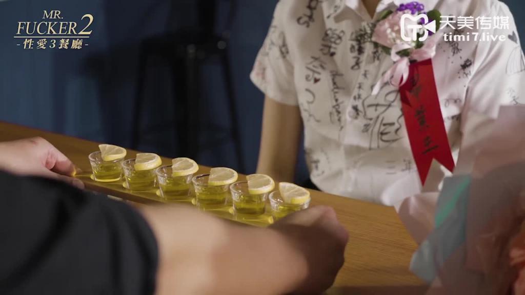 TMW028性爱餐酒馆ep4_正片 预览截图 1