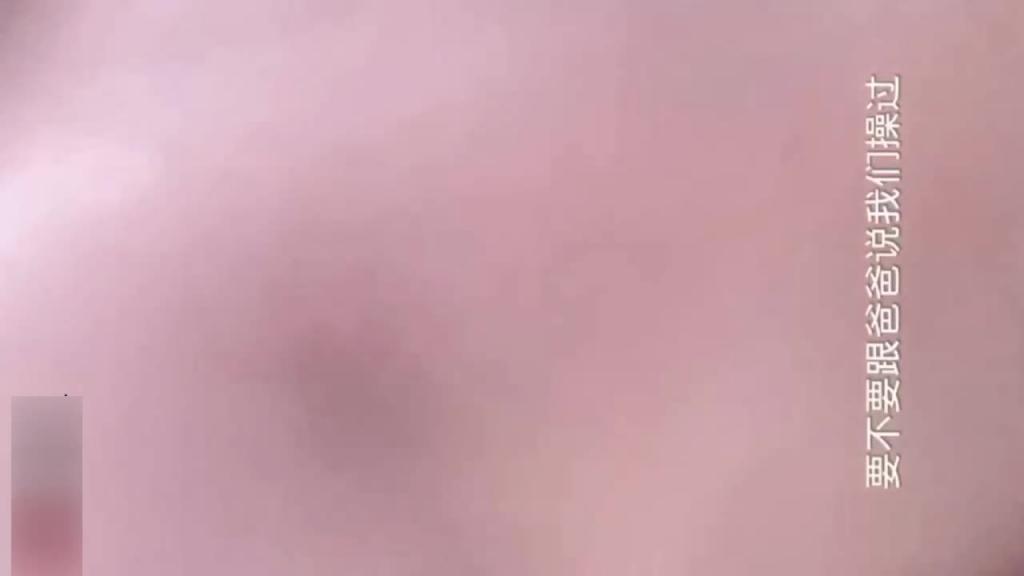 【母子乱伦】趁爸爸和牌友打牌我悄悄的去妈妈的房间求操逼 预览截图 7