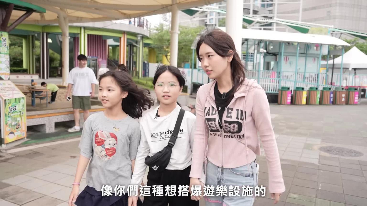 我姊姊把姪女们丢包来台 幸亏是安全的台湾 预览截图 4