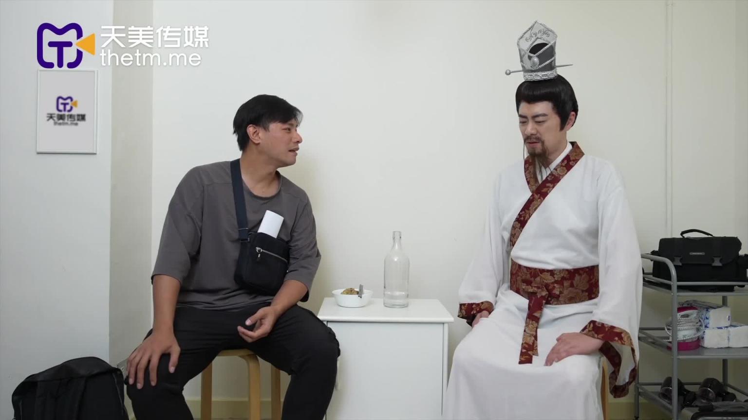 TMW193 屈原误闯AV片场 跨时空激情SEX 预览截图 4