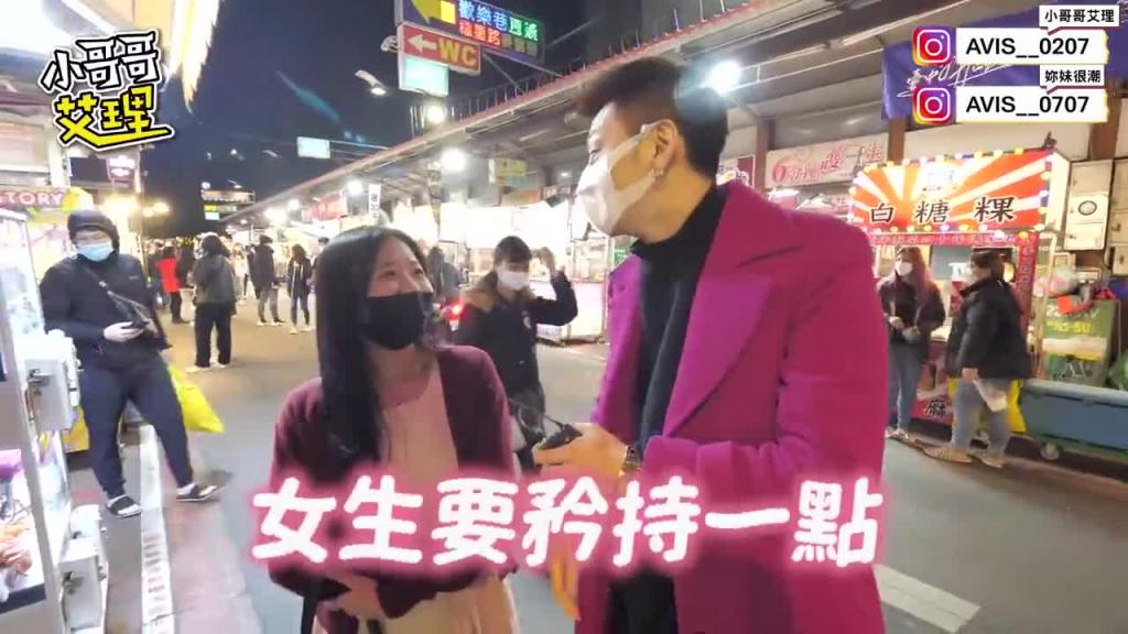 实测爱爱时需要摸女生痘痘那边？ 预览截图 10