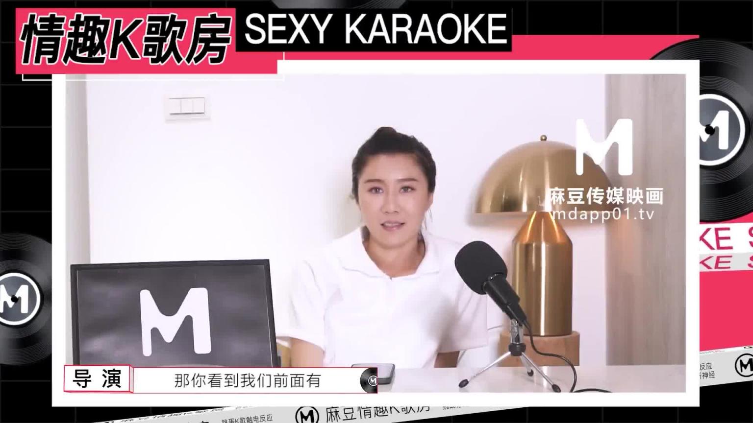 【情趣K歌房EP14】 新晉素人淫蕩自慰吟唱/性感素人/戚雨薇 预览截图 1