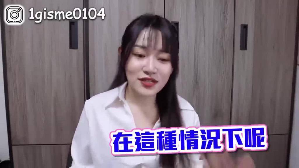 有戴vs不戴，女生的真实想法？细的人最好都不戴？男生不要看 预览截图 5